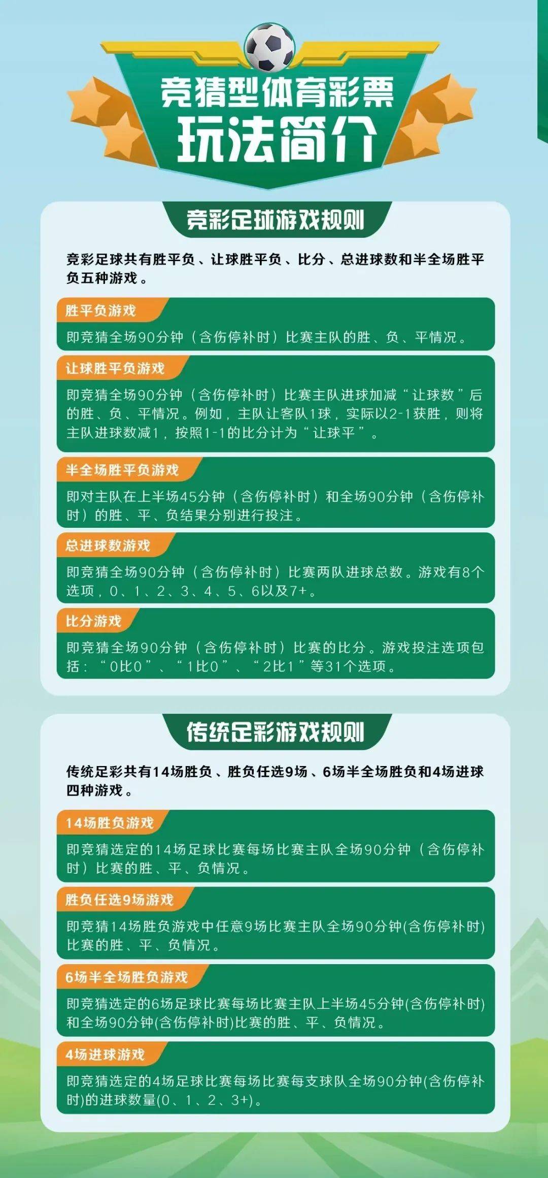 爱游戏体育-看球必备欧国联比赛最新进展速递