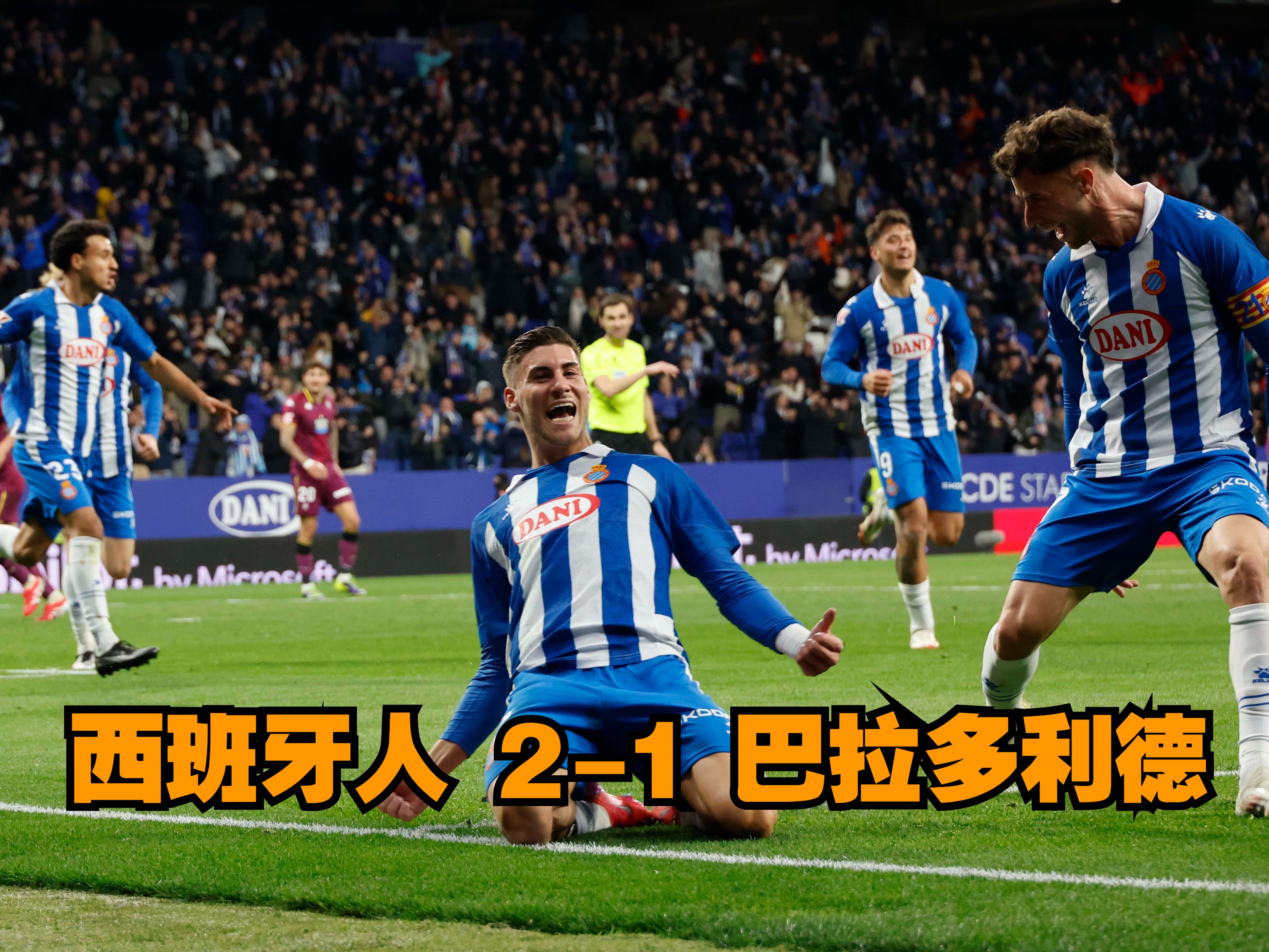 西班牙越战越勇，锁定世界杯资格在望