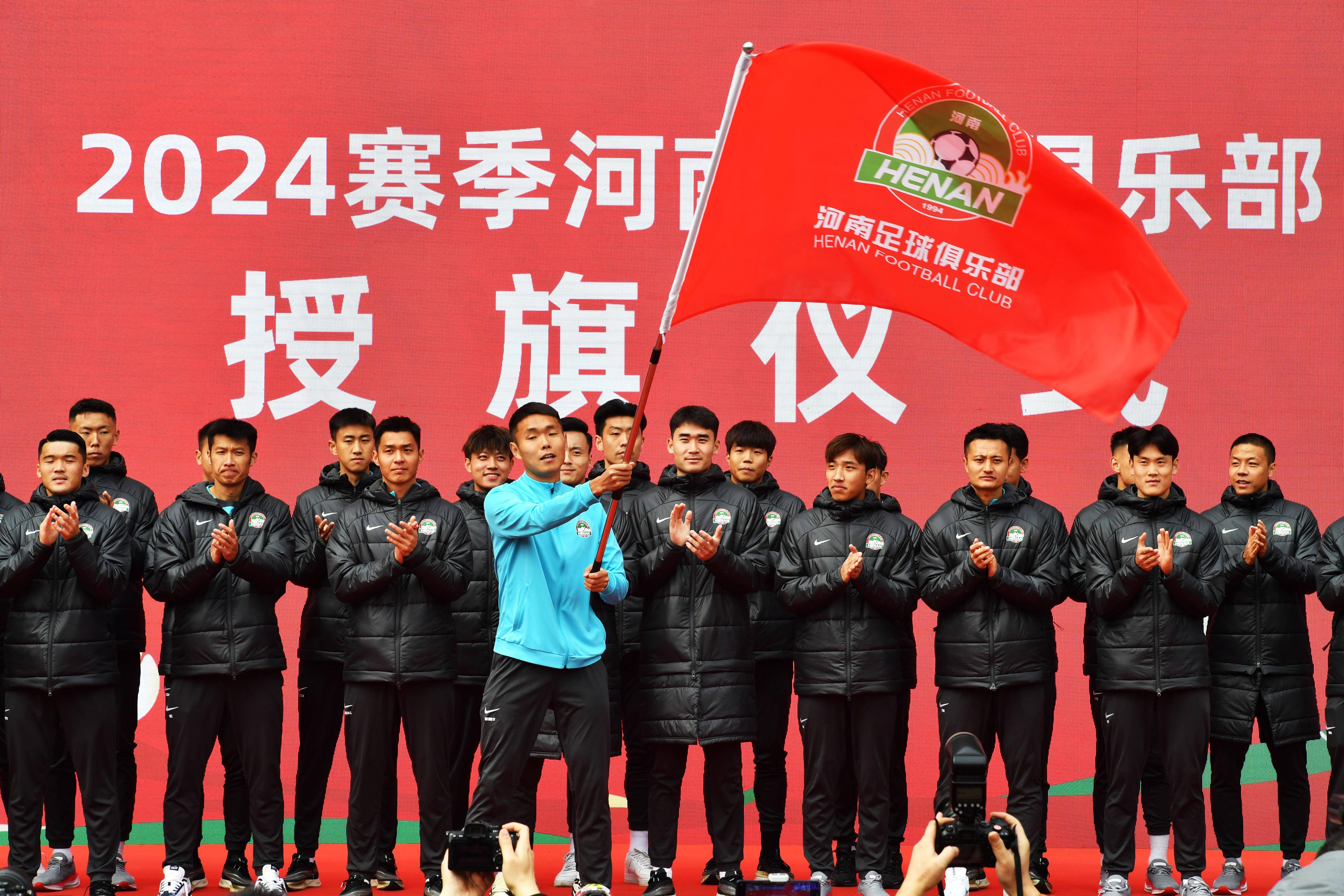 河南建业主场战胜对手，士气高昂