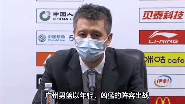 爱游戏体育-广州男篮遭遇青岛黄海猛攻，主场失利