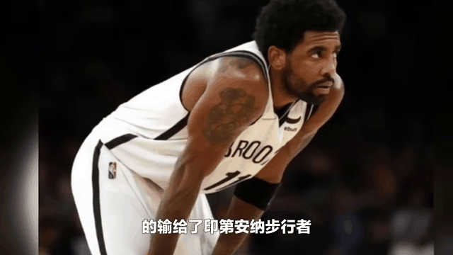 爱游戏体育-步行者负篮网，丁威迪全场砍下分显示实力