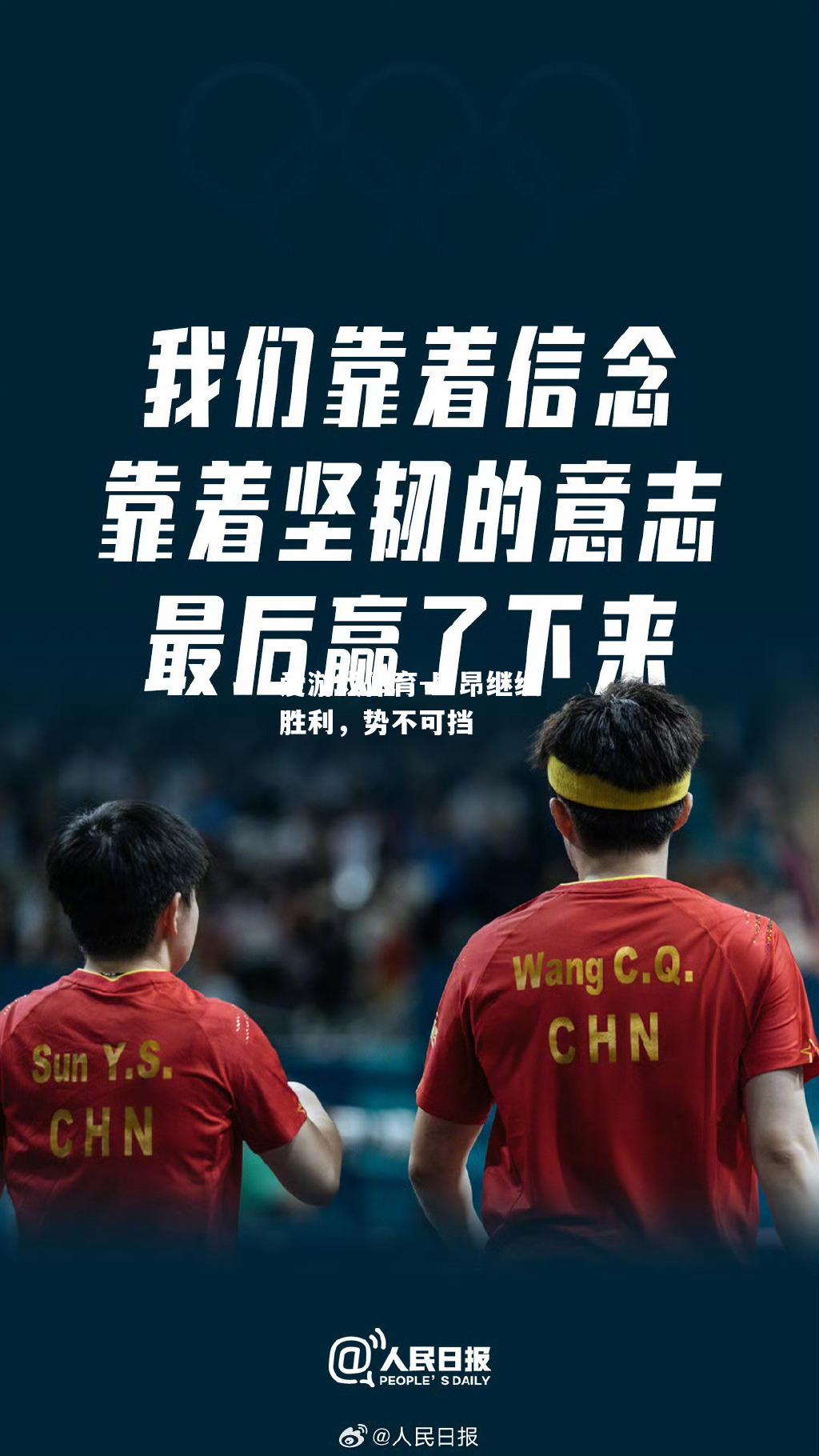 爱游戏体育-里昂继续胜利，势不可挡